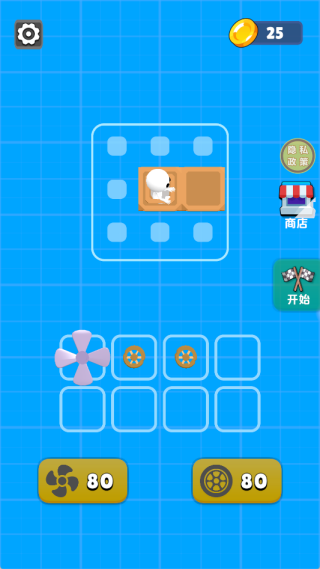 手工造车王游戏