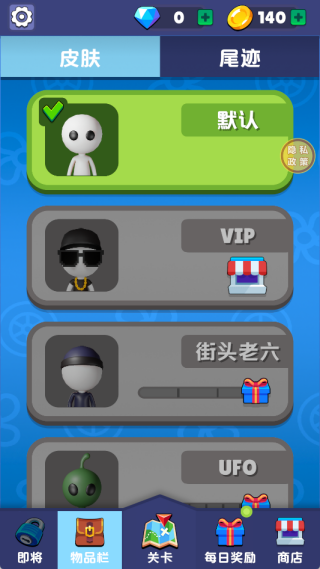 手工造车王游戏