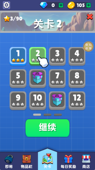 手工造车王游戏