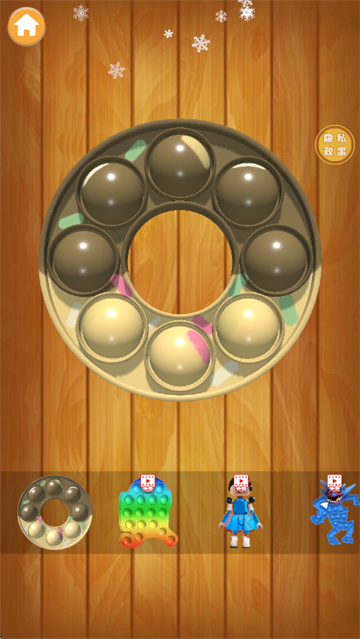 指尖解压工坊游戏