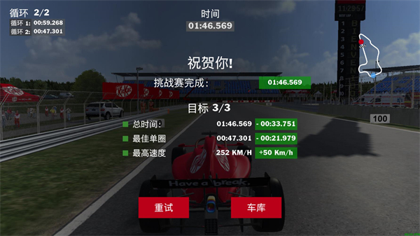 方程式赛车赛游戏 方程式赛车赛游戏