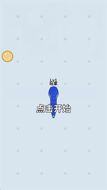 最强贪吃蛇蛇游戏 最强贪吃蛇蛇游戏