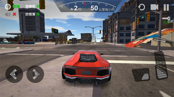 飞车传说手机版 飞车传说手机版