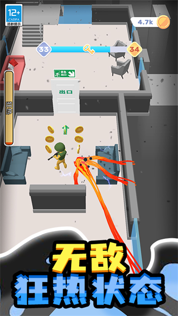 百变小怪游戏 百变小怪游戏