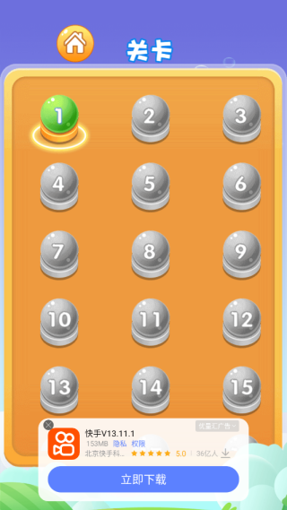 切水果大师最新版