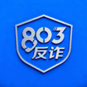 803反诈智能体app