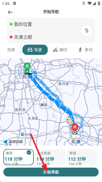 免费实时卫星地图软件 免费实时卫星地图软件