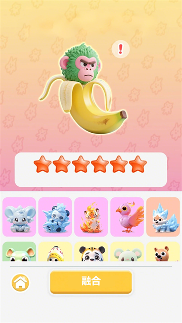 合并英雄崛起游戏