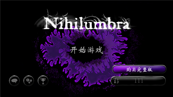 虚空之虫免费版