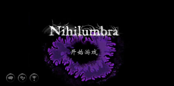 虚空之虫免费版