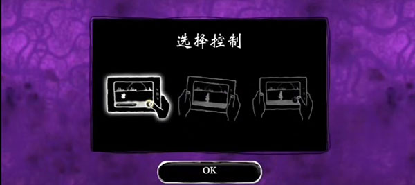 虚空之虫免费版