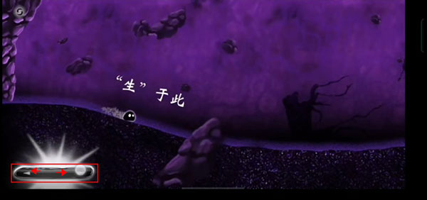 虚空之虫免费版