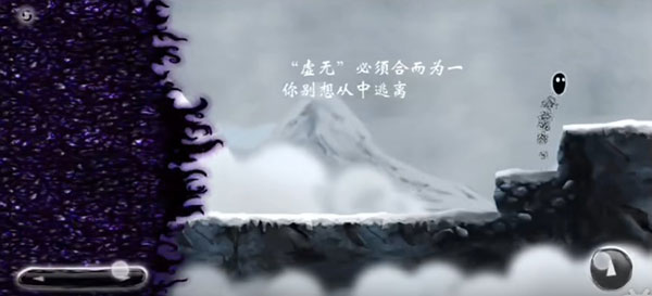 虚空之虫免费版