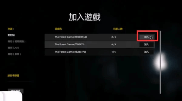 thetabung手游下载中文版联机(The Tabung安装器)