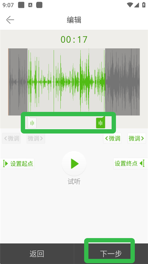 铃声多多免费下载歌曲大全