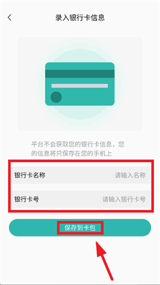 NFC万能助手app