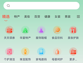 有味生活3D商城下载