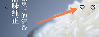 有味生活3D商城下载