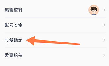 有味生活3D商城下载