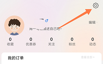 有味生活3D商城下载