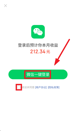 乐活极速版app 乐活极速版app