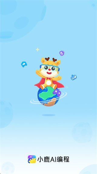 小鹿AI编程app 小鹿AI编程app