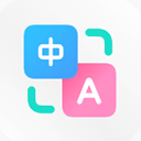 小爱翻译app