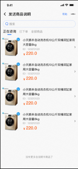 千牛淘宝卖家版app