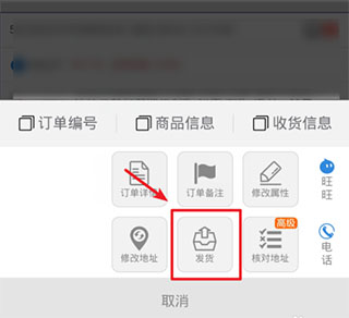 千牛淘宝卖家版app