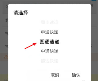 千牛淘宝卖家版app