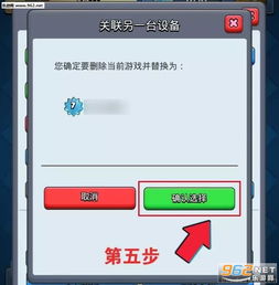 农场主快开荒v1.00安卓版攻略：新手如何快速成为农业大亨？