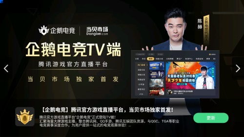 西夏直播TV版2.2.7新功能全解析：如何免费看高清赛事？