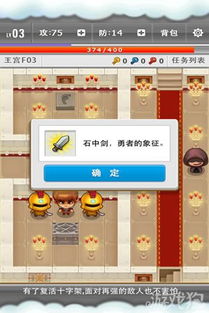 魔鼠克星中文版 v1.0.1安卓版深度评测：如何快速通关？