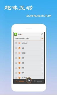 极速播TV版V1.3.9全新升级：4K流畅观影+AI推荐实测！