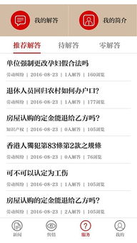 爆爆软件v1.1.3最新版全面评测：如何玩转这款黑马级工具？