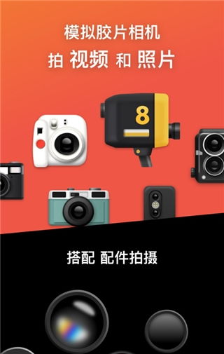 ForU相机app v1.0.2安卓版深度评测：如何用这款AI摄影神器拍出专业级照片？