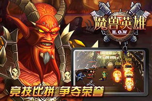 Hunter Raid猎人英雄手游v2.4.2版本终极攻略：新英雄、副本通关技巧