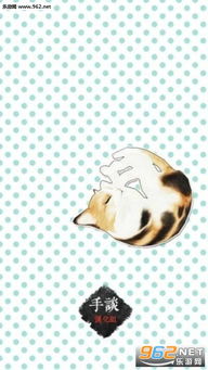 猫咪逃脱游戏V26.15.0安卓版终极攻略：如何破解新关卡？