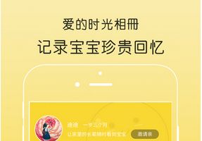 爱伴体重精灵软件 v1.0.5 安卓版全攻略：从入门到精通