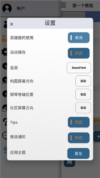 FoodTruckChef中文版v8.65安卓版评测：如何成为移动餐车大亨？