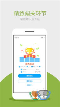 化学实验室大师App V1.0.8最新版本、这款神器提升实验效率