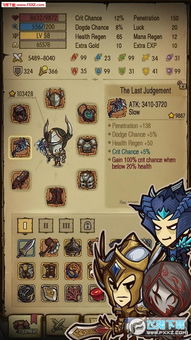 贪婪洞窟v6.0.3安卓版深度解析:新Boss怎么打?