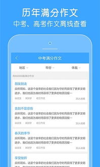 小鸟排课官方版 v2.3.0 安卓版全面评测：如何一键优化课程表？