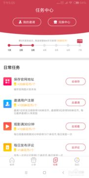 麻花影视App V2.1.6最新版下载安装全攻略：高清观影+无广告体验一步到位