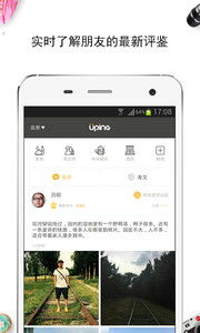 中年暖友官方正版v2.1.0安卓版深度评测：社交神器如何破解中年人情感需求？