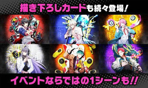 催眠麦克风手游v3.105.0安卓版深度测评：新角色技能解析与高效升级策略