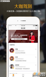 移动爱家监控App下载安装V10.1.5最新版全攻略：手把手教你玩转智能安防