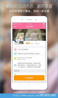 再爱App交友软件V2.1.24安卓版全面评测：功能升级+实用教程，助你高效脱单