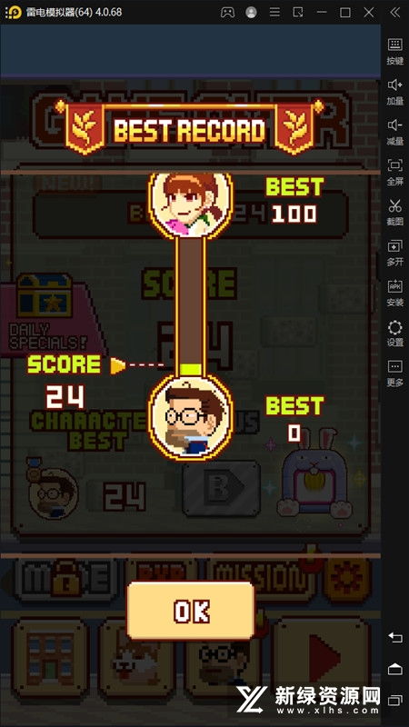 挑战巅峰中文版v1.3.279安卓版攻略：如何高效登顶？