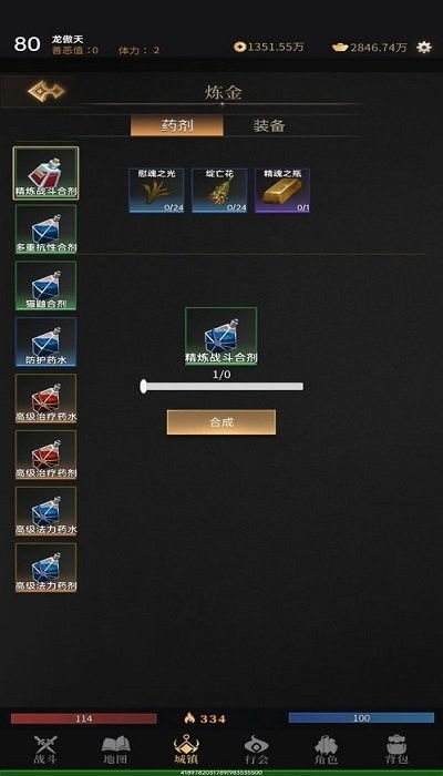 魂色0.1折版v1.0.06安卓版深度解析：如何玩转超值福利版本？